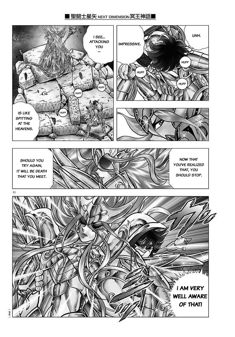 Saint Seiya Next Dimension 106 11