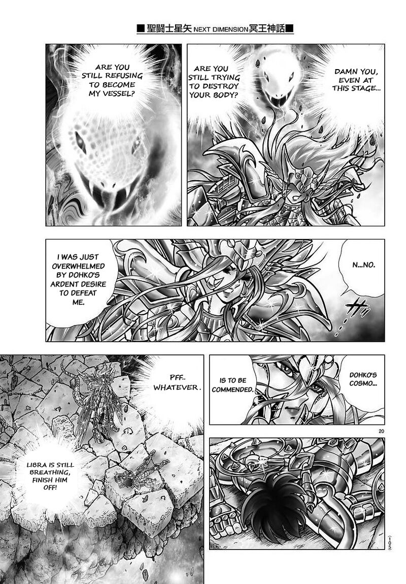 Saint Seiya Next Dimension 106 19
