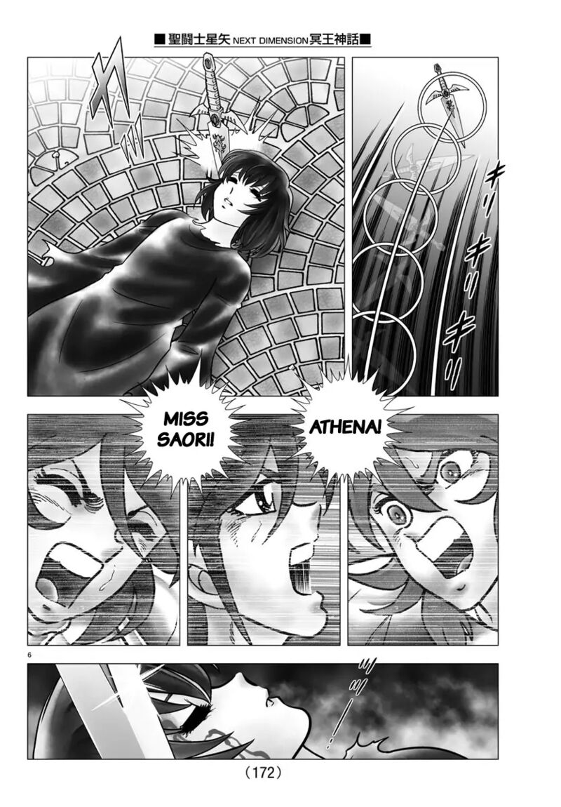 Saint Seiya Next Dimension 110 5