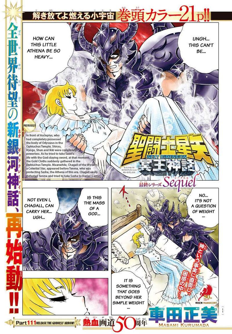 Saint Seiya Next Dimension 111 1