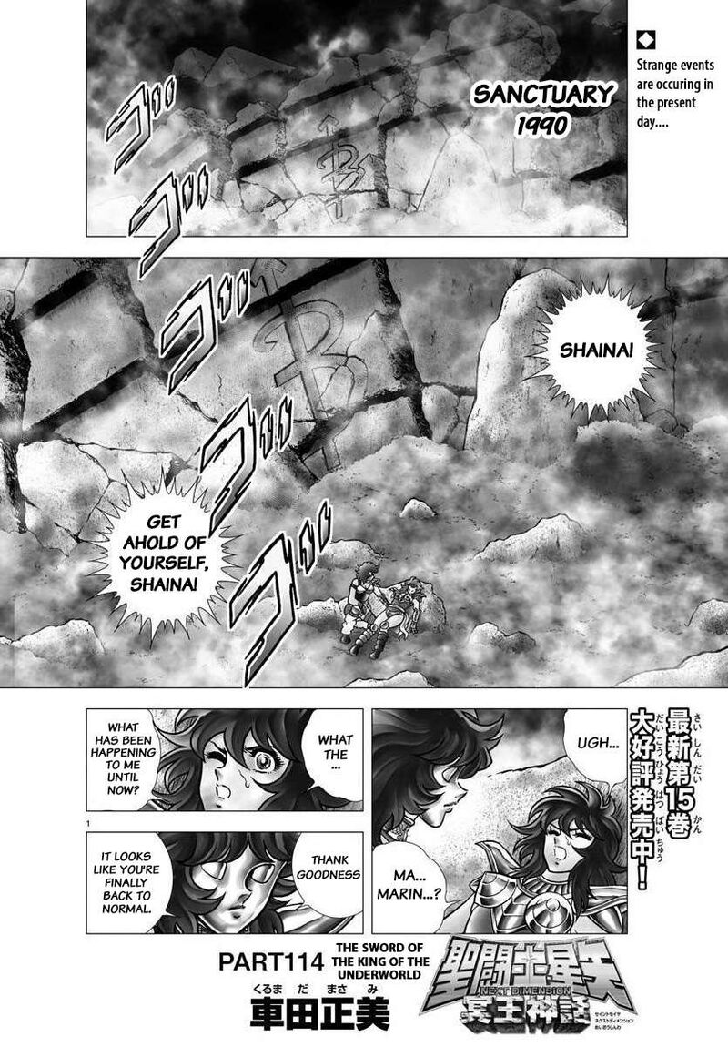 Saint Seiya Next Dimension 114 1