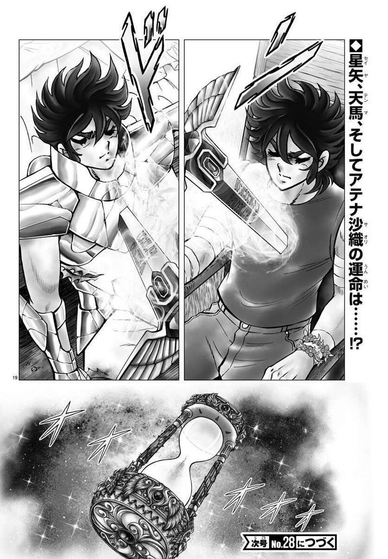 Saint Seiya Next Dimension 114 19