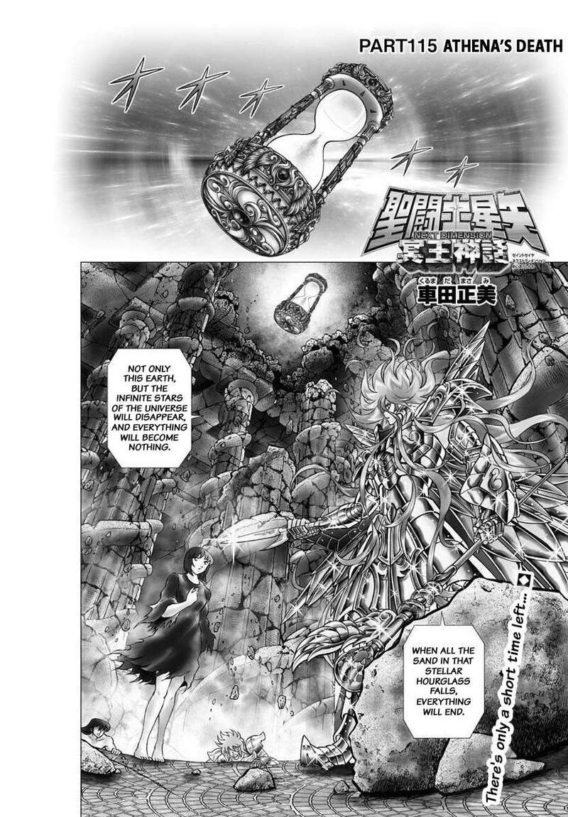 Saint Seiya Next Dimension 115 1