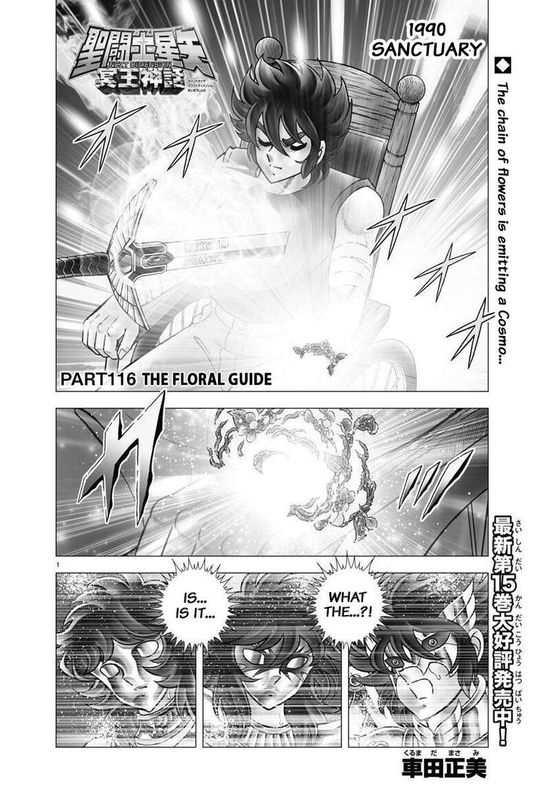 Saint Seiya Next Dimension 116 1