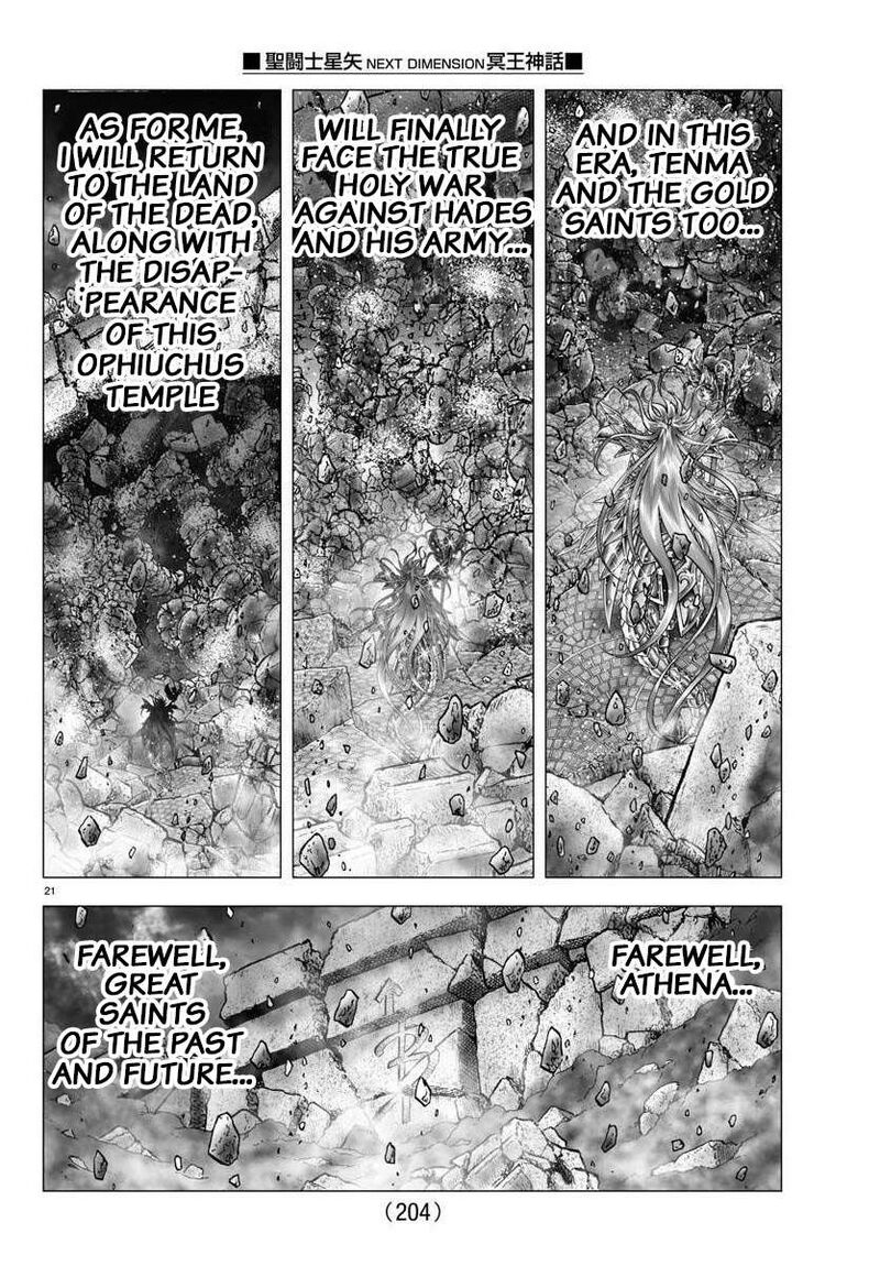 Saint Seiya Next Dimension 116 20