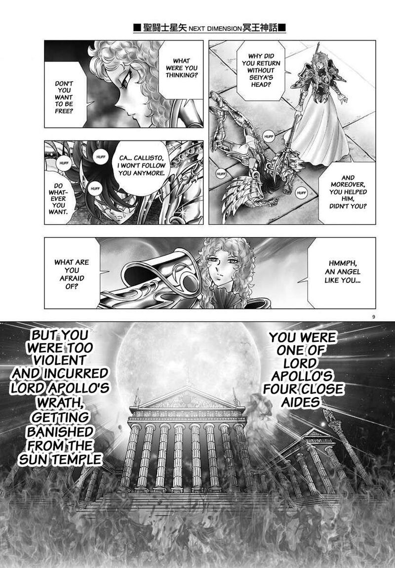 Saint Seiya Next Dimension 117 8