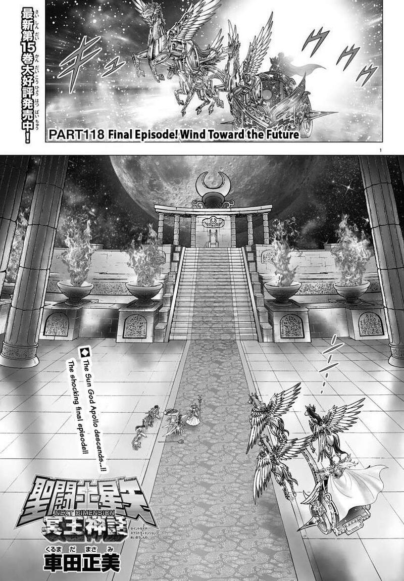 Saint Seiya Next Dimension 118 1