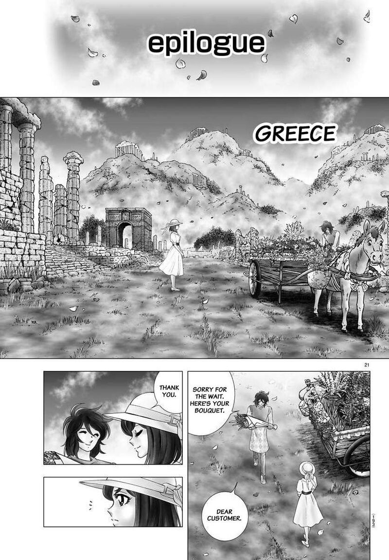 Saint Seiya Next Dimension 118 21