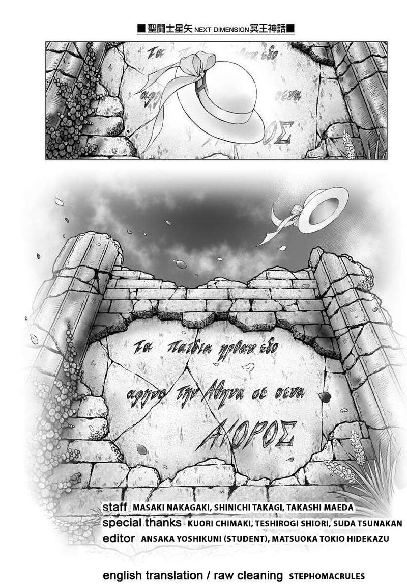 Saint Seiya Next Dimension 118 25