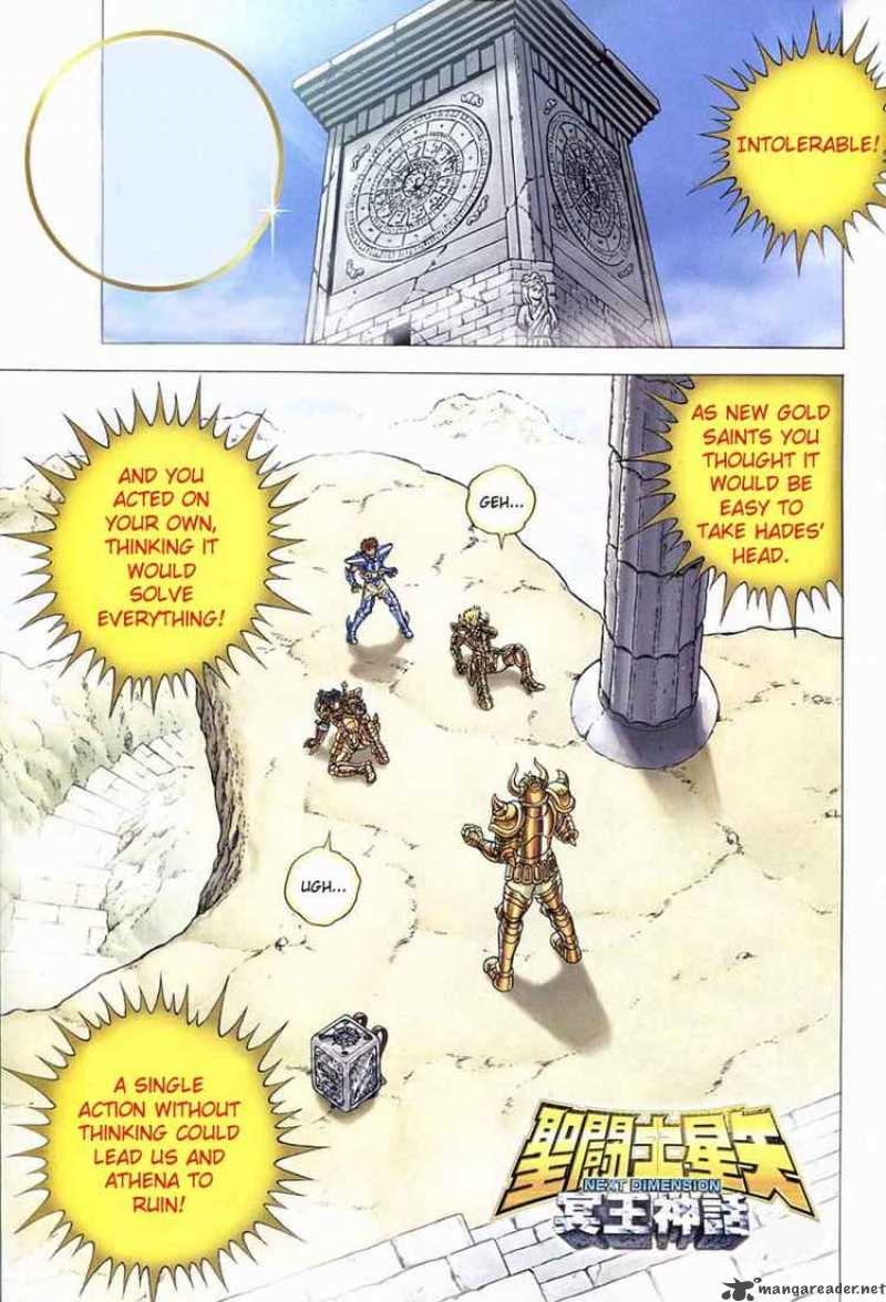 Saint Seiya Next Dimension 13 1