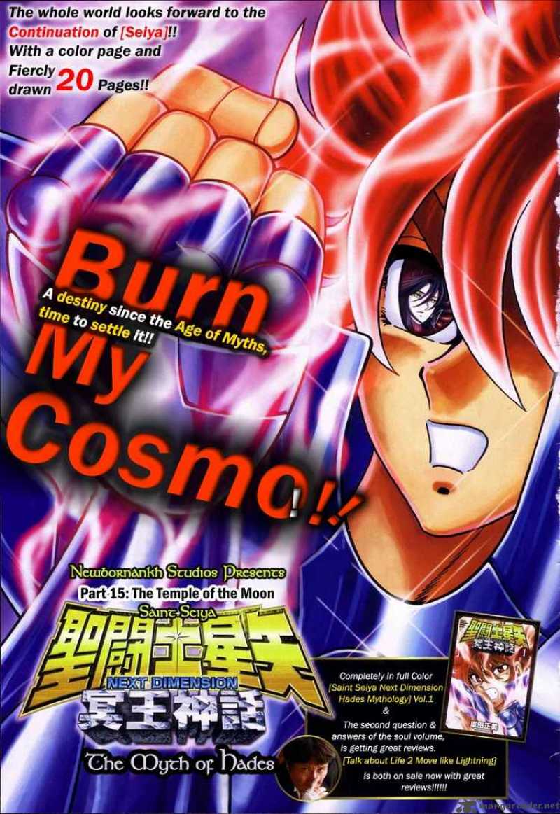 Saint Seiya Next Dimension 15 1