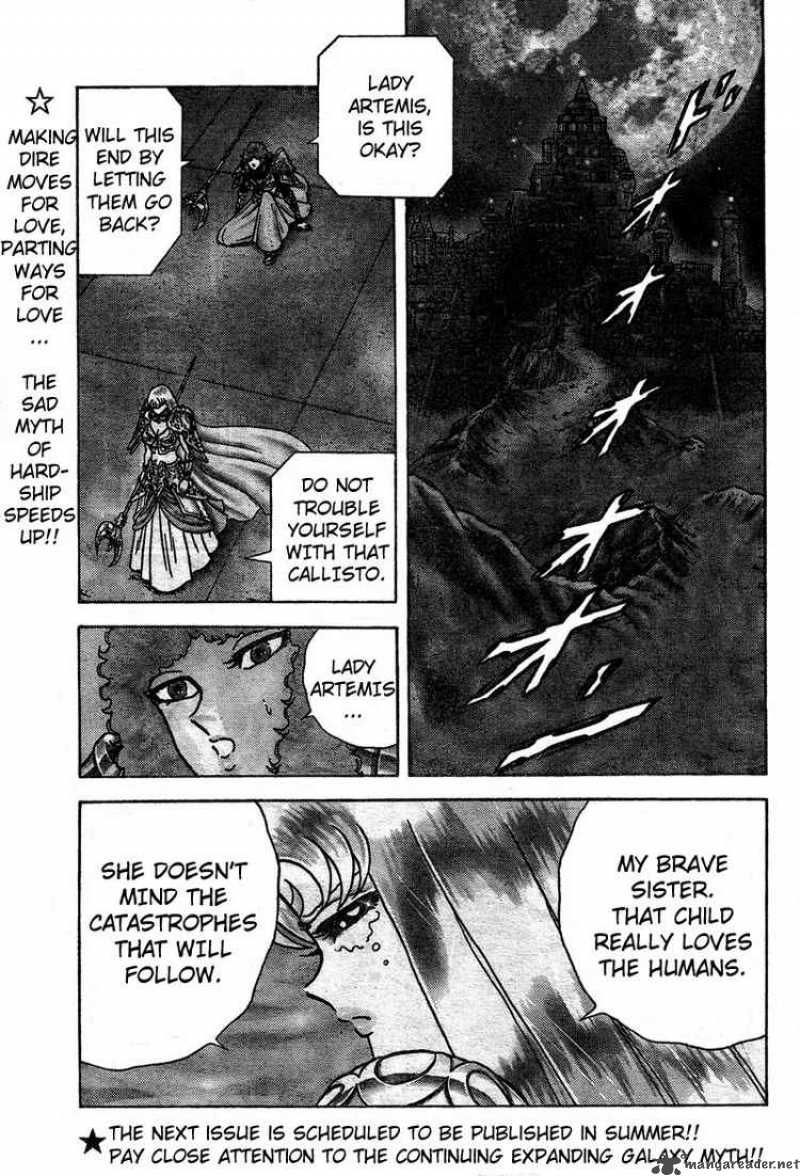 Saint Seiya Next Dimension 16 20