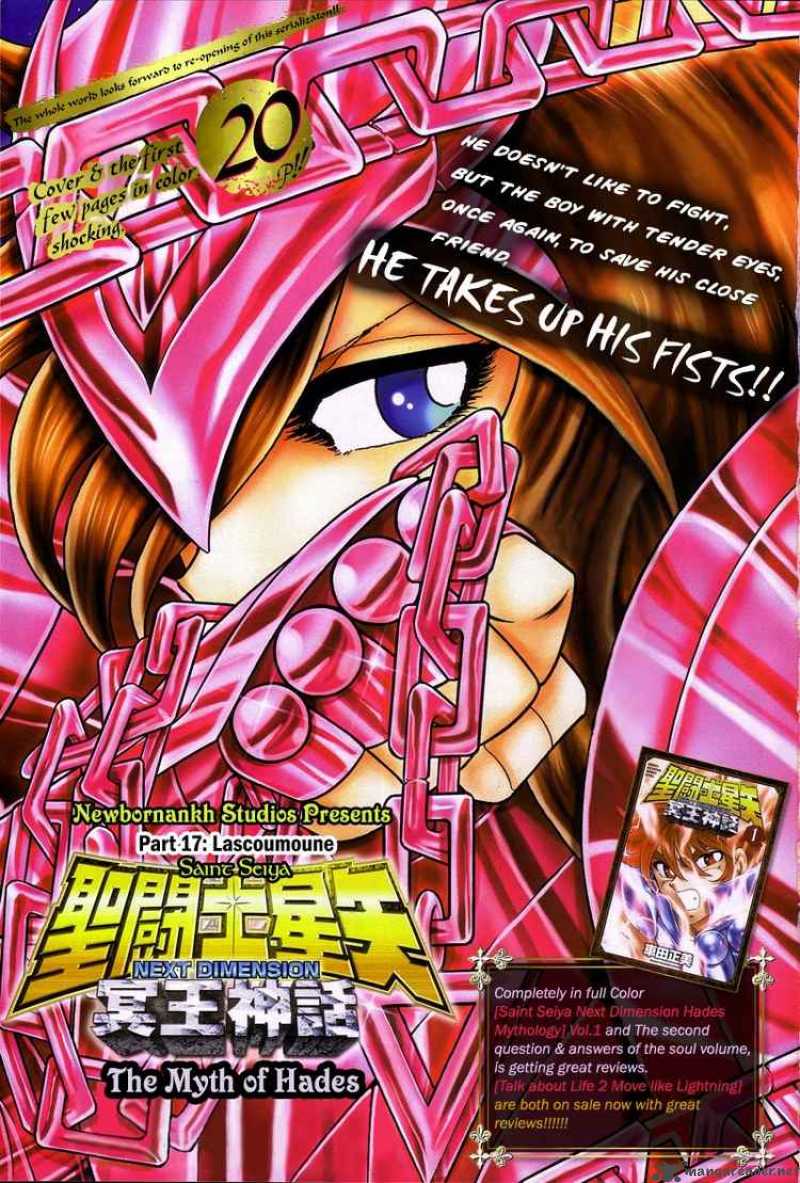 Saint Seiya Next Dimension 17 1