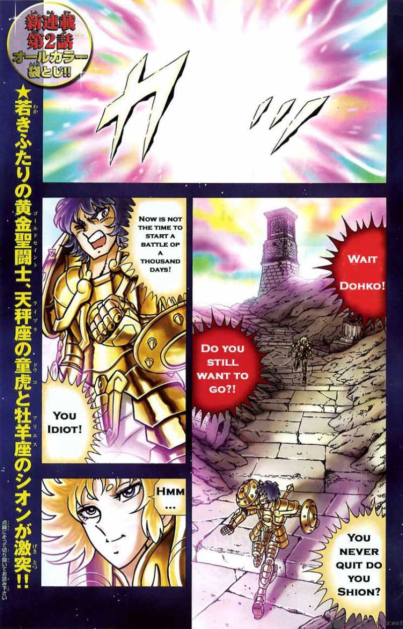 Saint Seiya Next Dimension 2 3