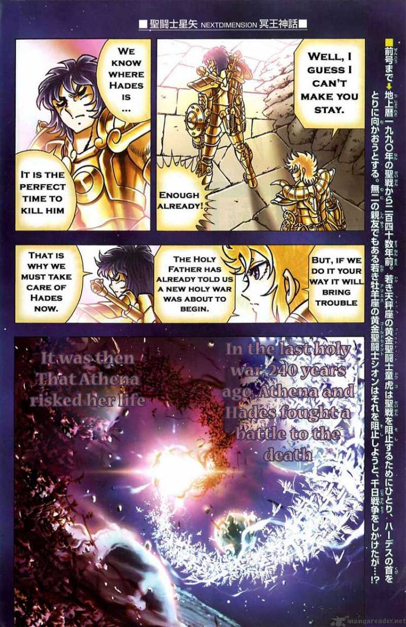 Saint Seiya Next Dimension 2 4