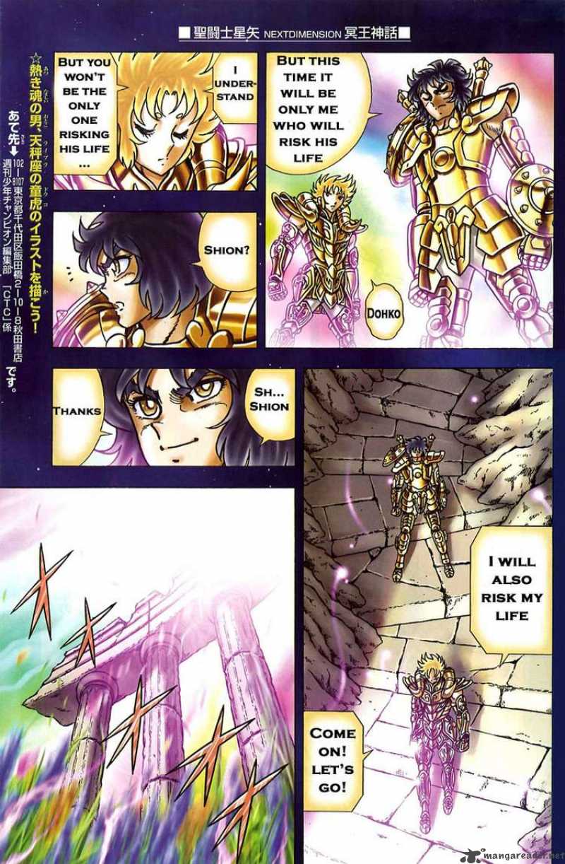 Saint Seiya Next Dimension 2 5