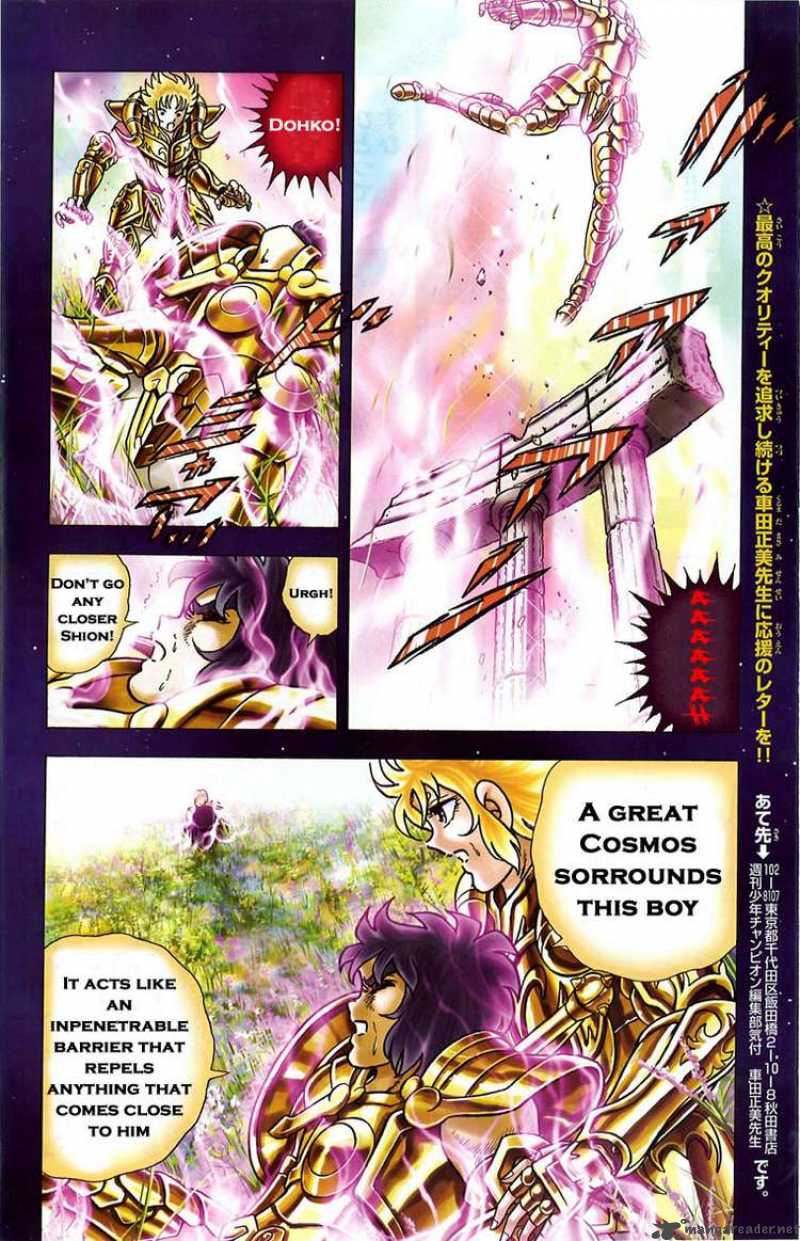 Saint Seiya Next Dimension 2 6