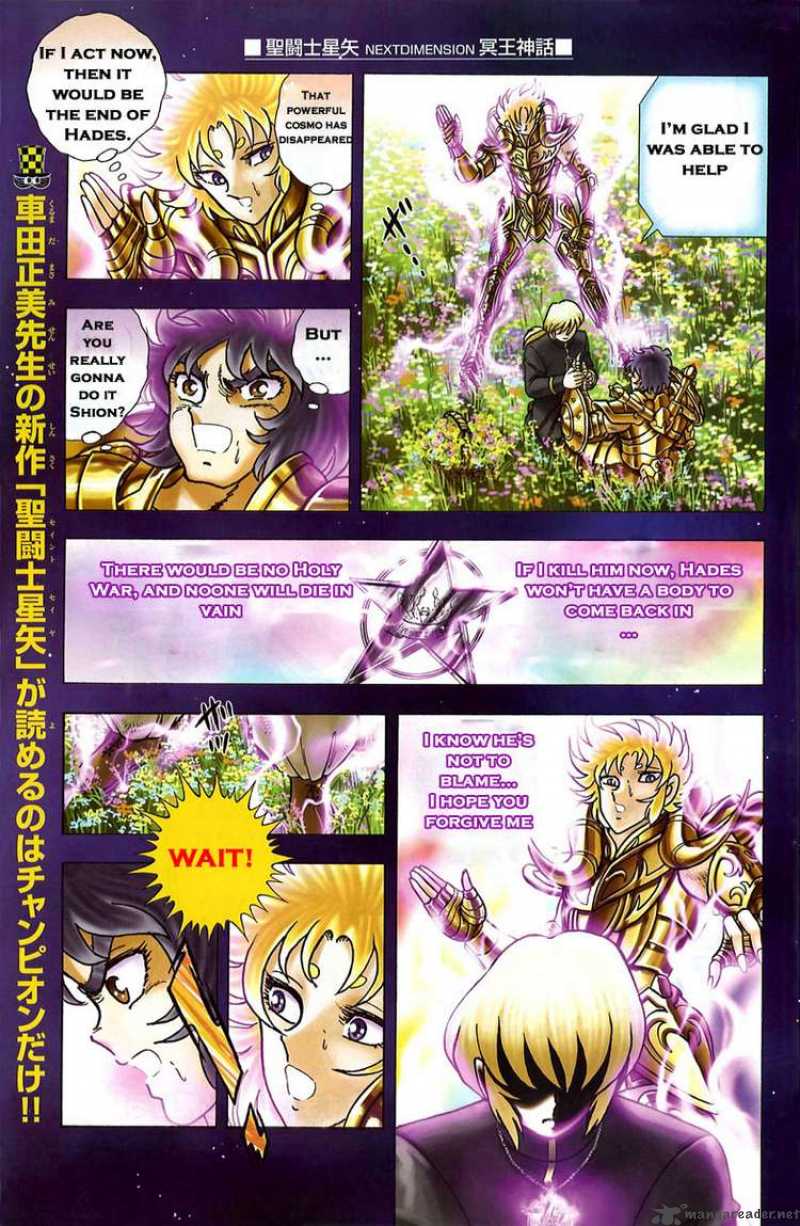 Saint Seiya Next Dimension 2 9