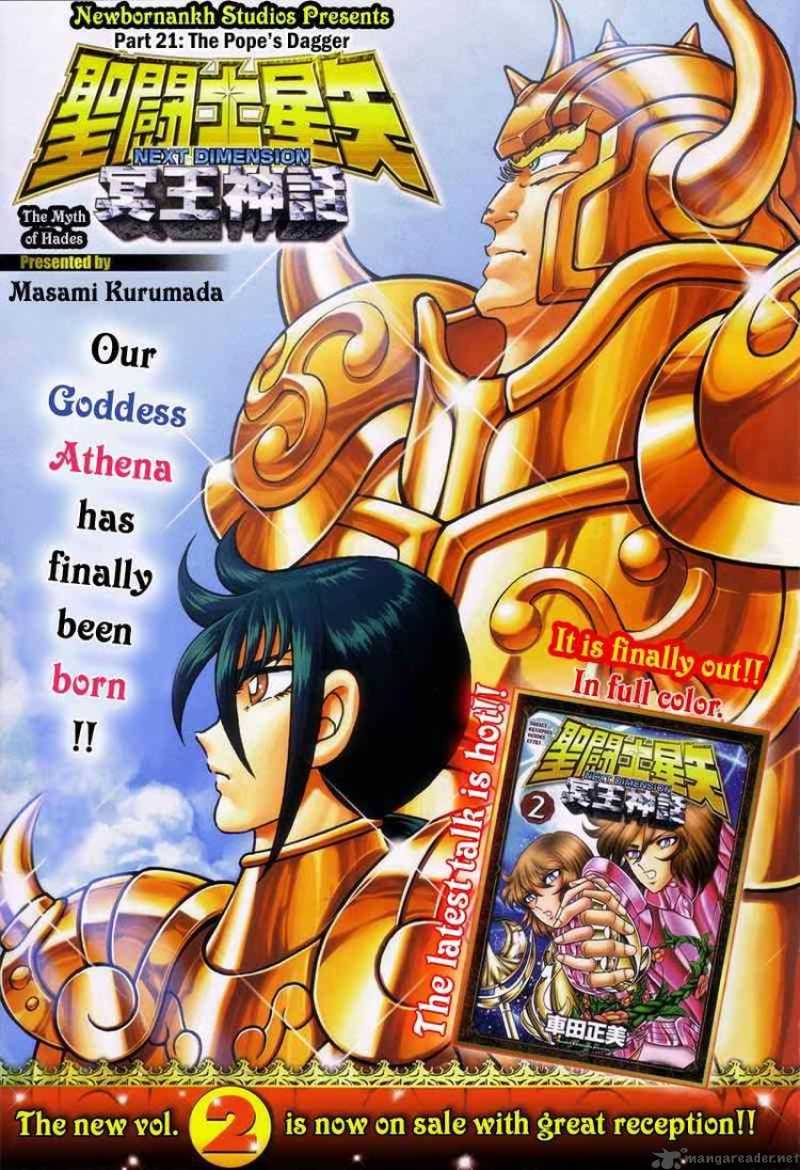 Saint Seiya Next Dimension 21 1