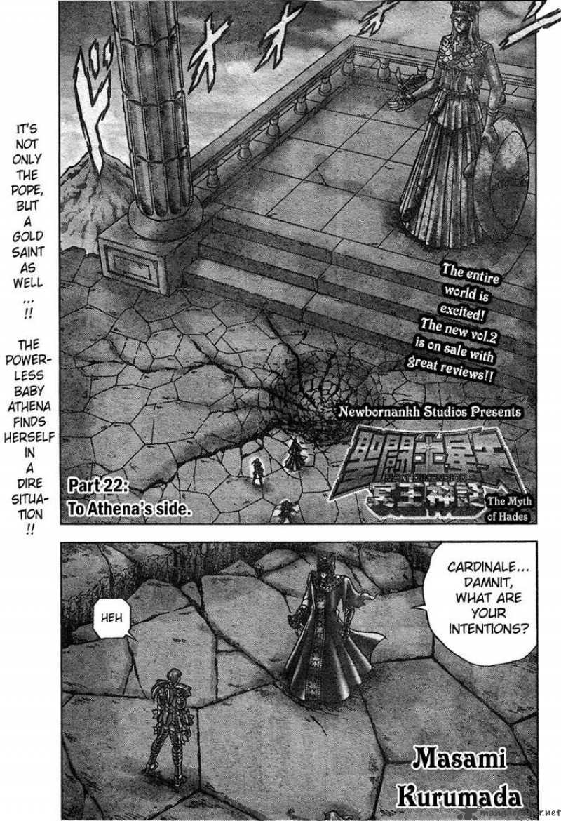 Saint Seiya Next Dimension 23 1