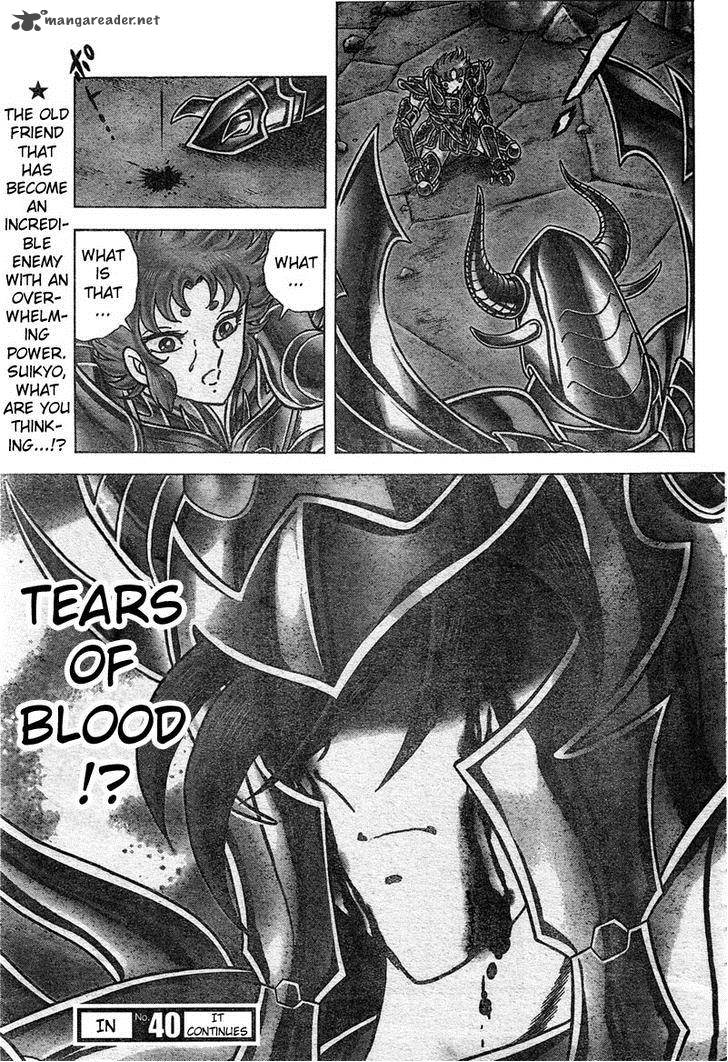 Saint Seiya Next Dimension 25 18