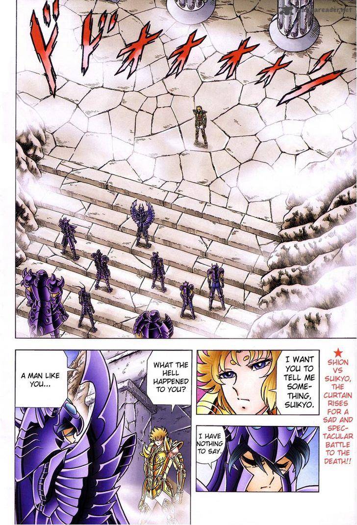 Saint Seiya Next Dimension 25 3