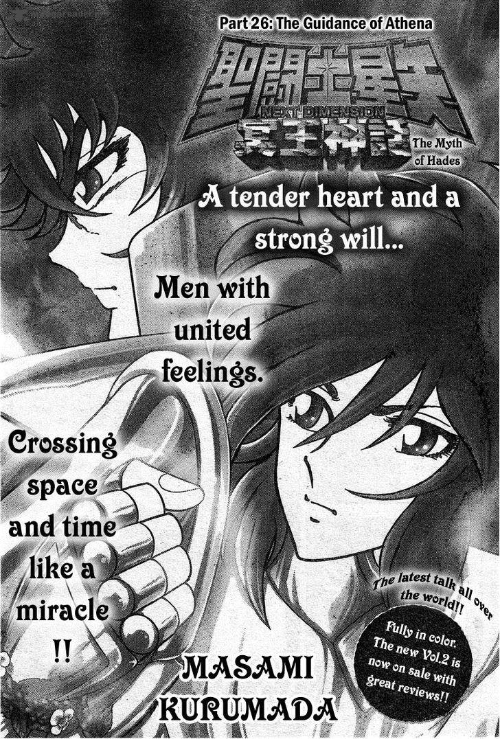 Saint Seiya Next Dimension 26 2