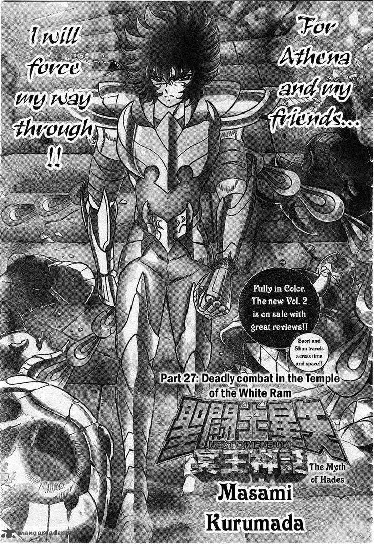 Saint Seiya Next Dimension 27 2