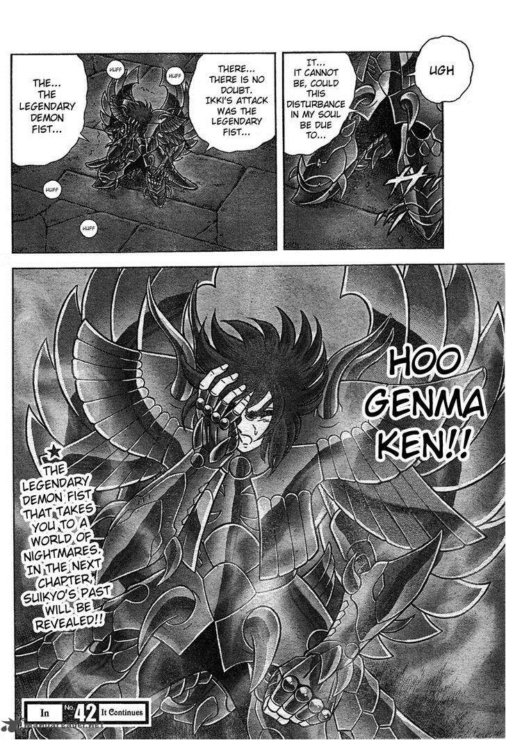 Saint Seiya Next Dimension 27 20