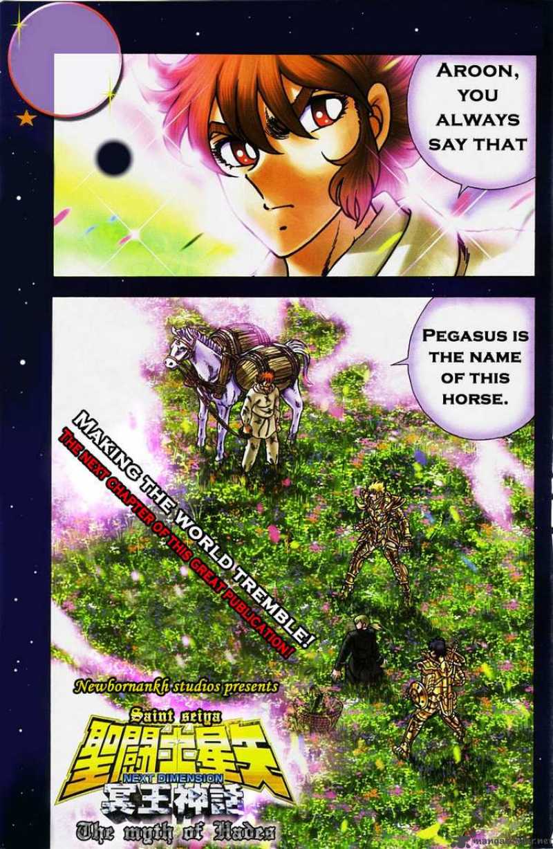 Saint Seiya Next Dimension 3 1
