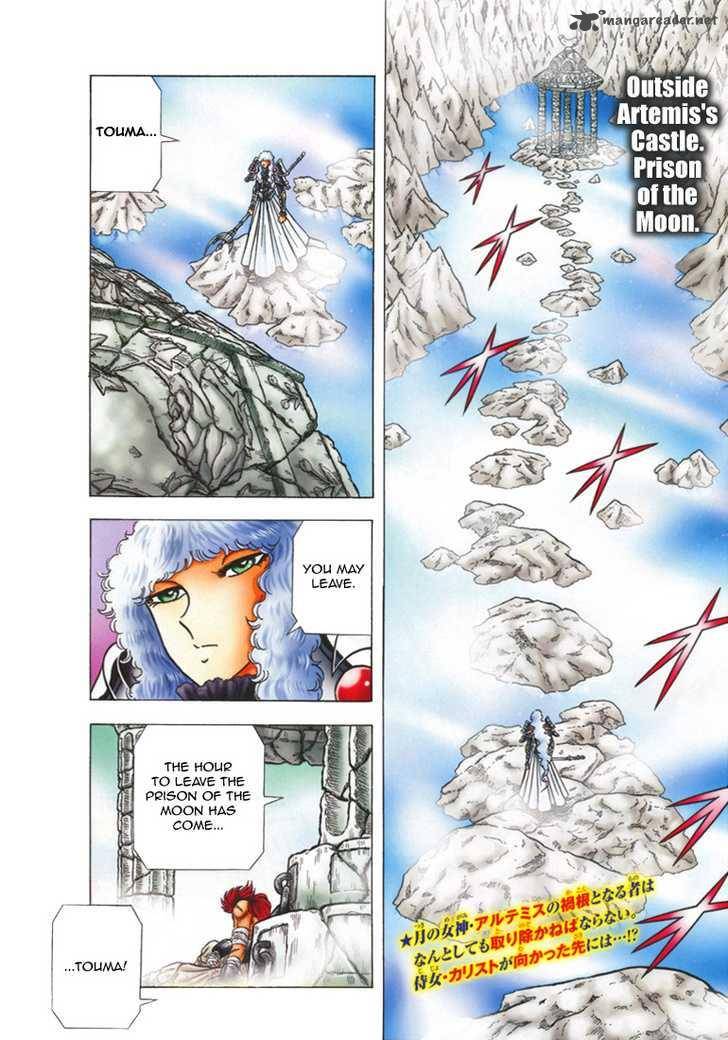 Saint Seiya Next Dimension 30 2