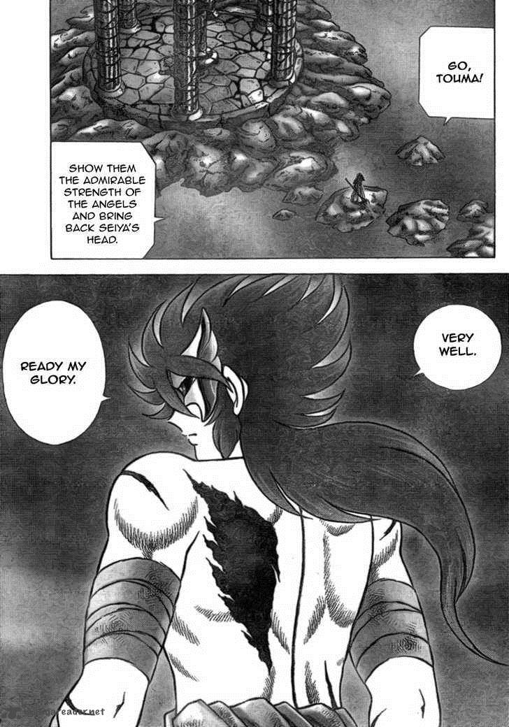 Saint Seiya Next Dimension 30 8