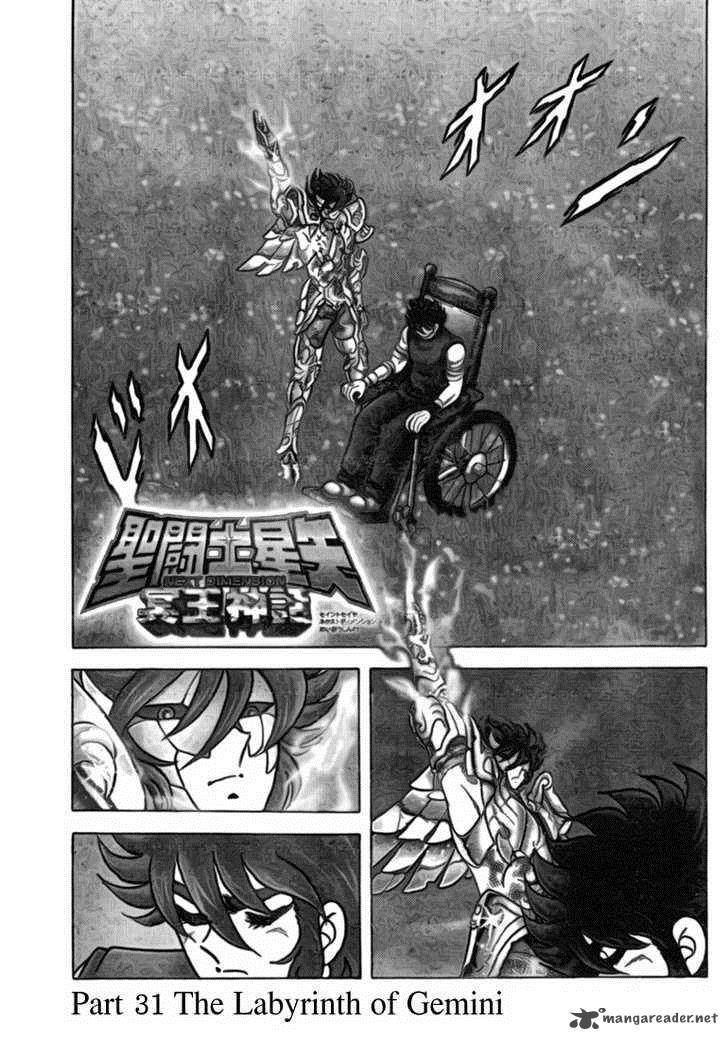 Saint Seiya Next Dimension 31 2