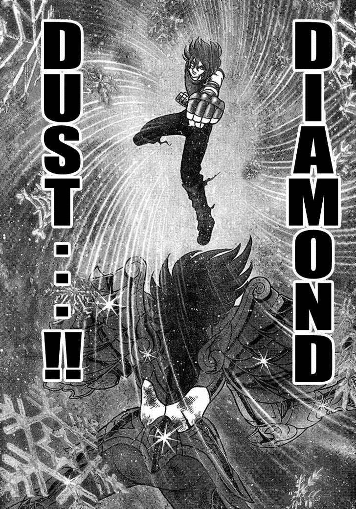 Saint Seiya Next Dimension 32 12