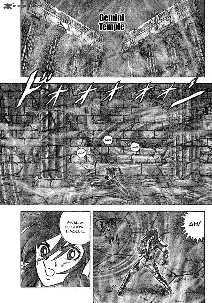 Saint Seiya Next Dimension 32 2