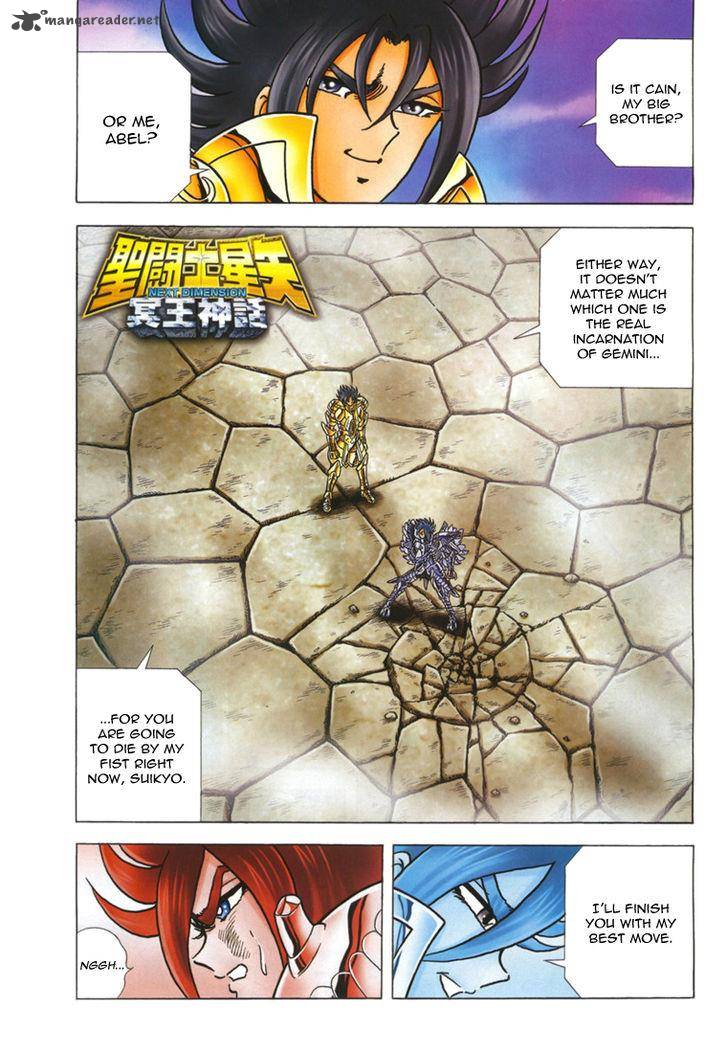 Saint Seiya Next Dimension 36 3