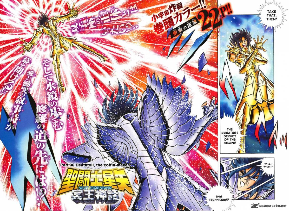 Saint Seiya Next Dimension 36 4