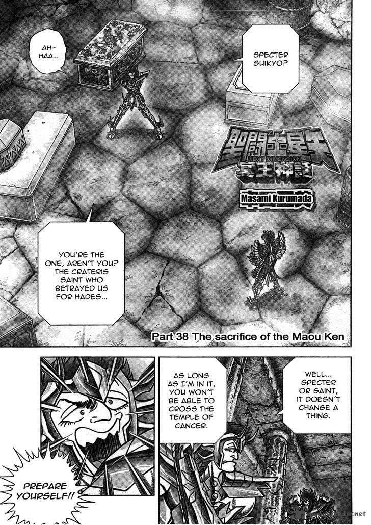 Saint Seiya Next Dimension 38 2