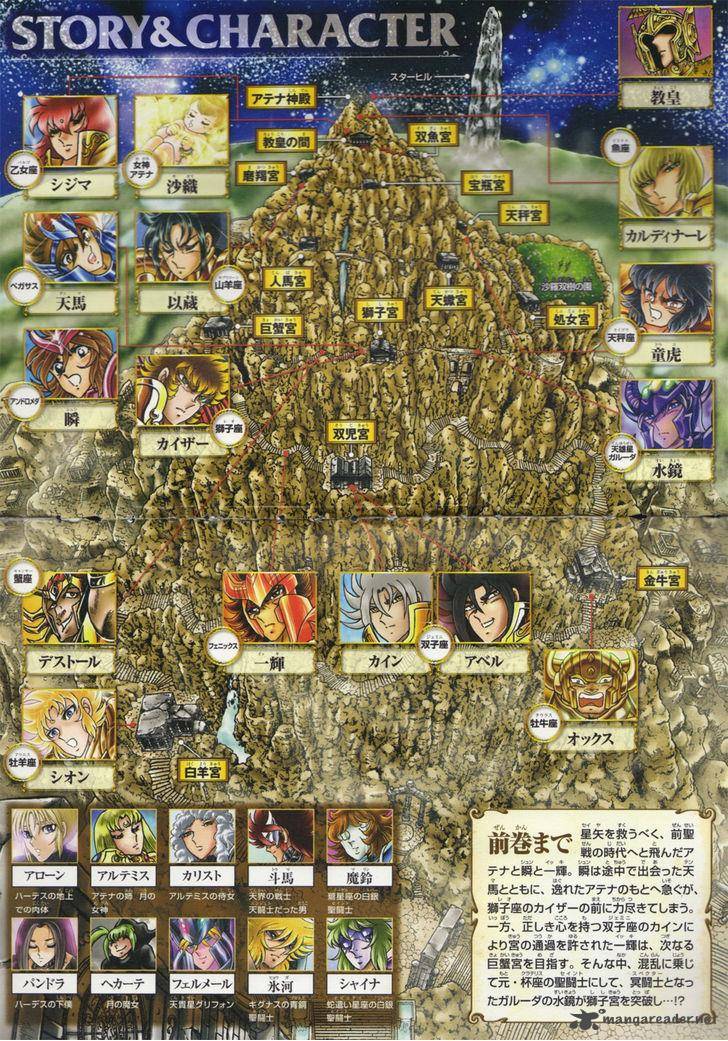 Saint Seiya Next Dimension 48 4