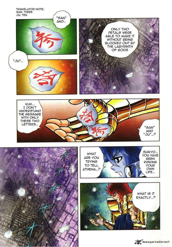 Saint Seiya Next Dimension 50 18