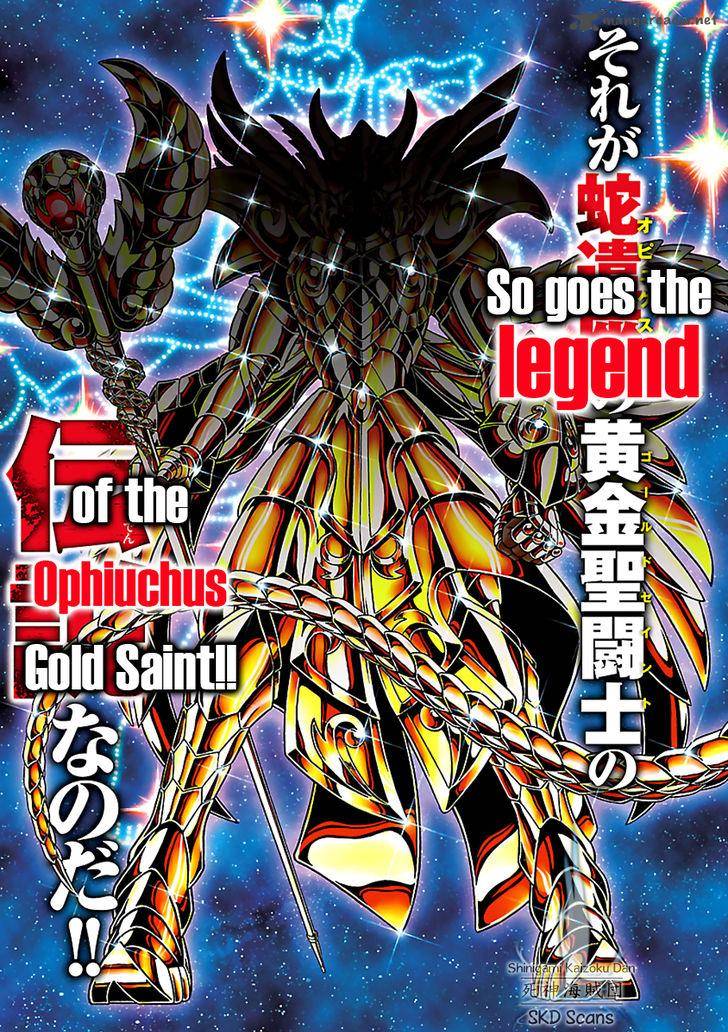 Saint Seiya Next Dimension 55 6