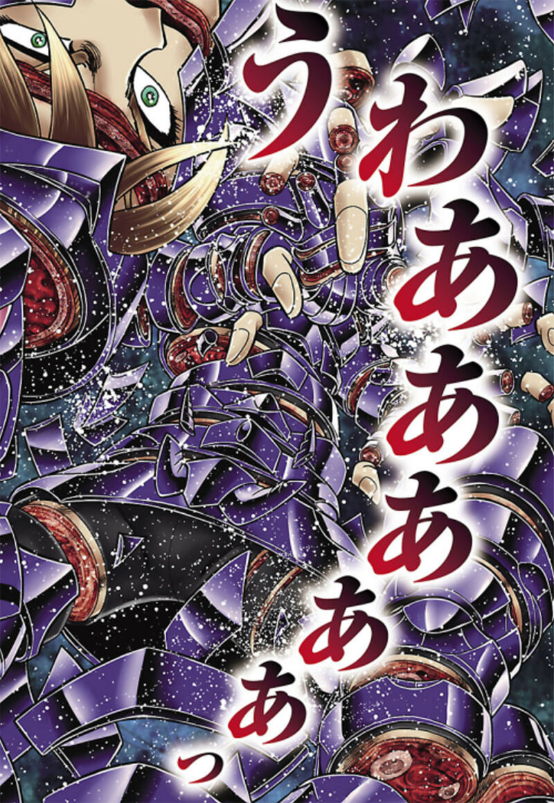 Saint Seiya Next Dimension 67 12