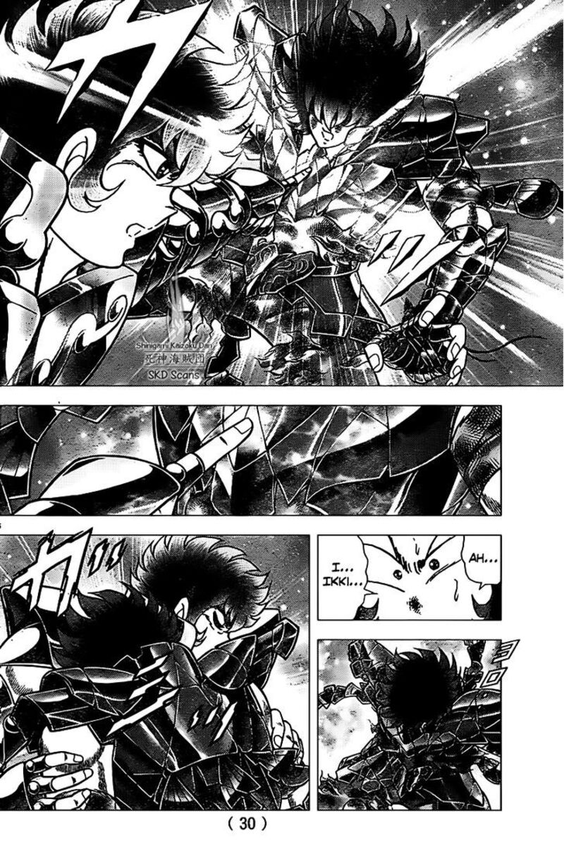 Saint Seiya Next Dimension 69 18