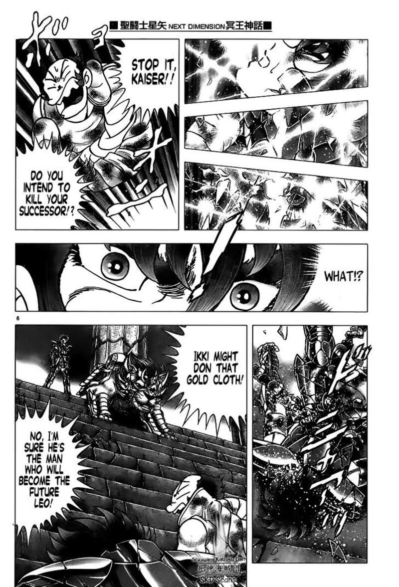 Saint Seiya Next Dimension 69 9