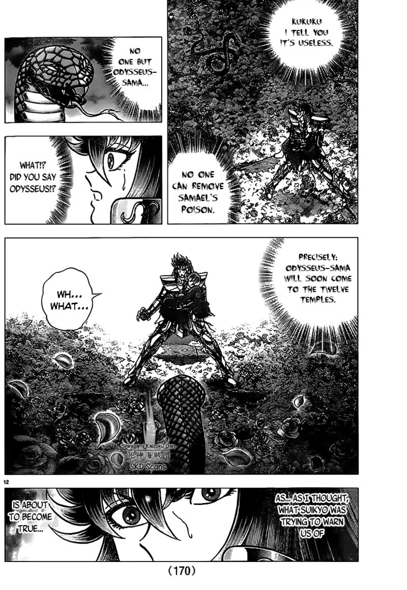 Saint Seiya Next Dimension 70 12