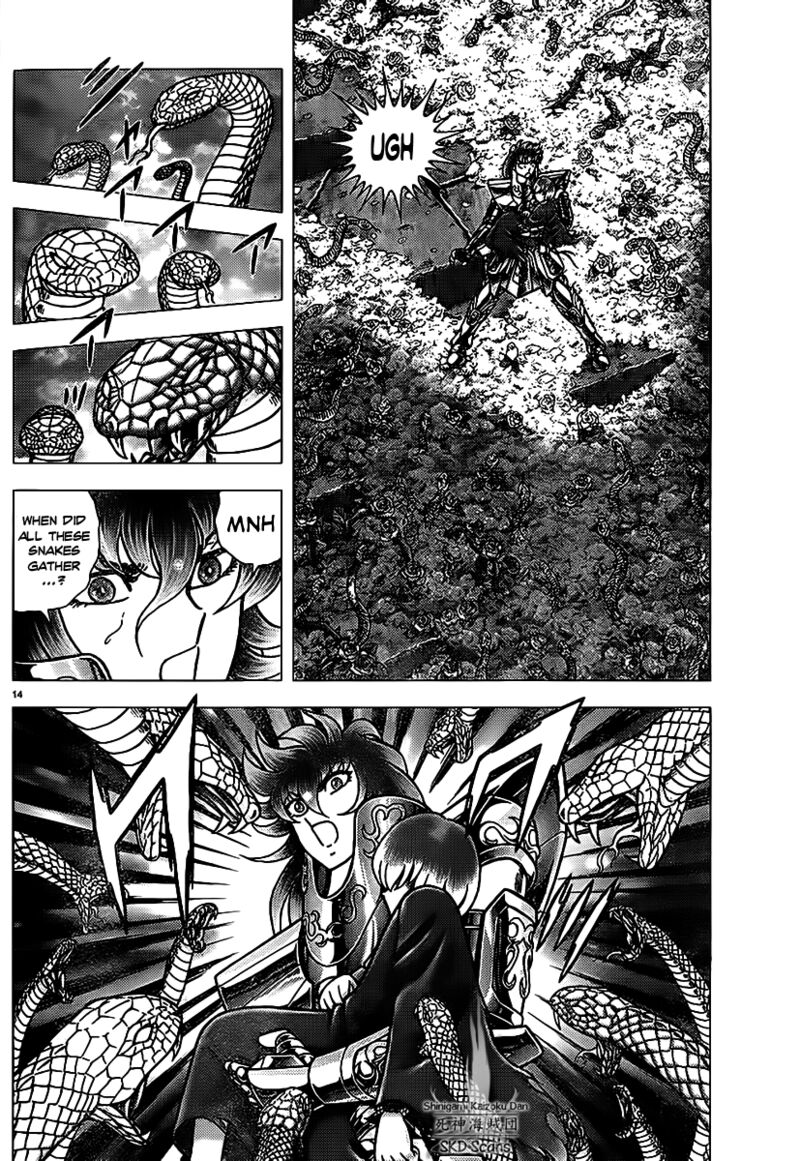 Saint Seiya Next Dimension 70 14