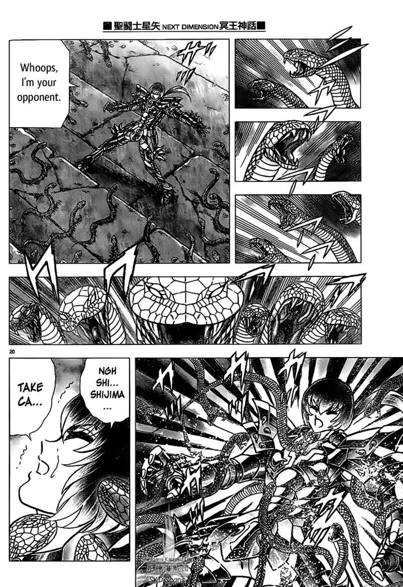 Saint Seiya Next Dimension 70 20