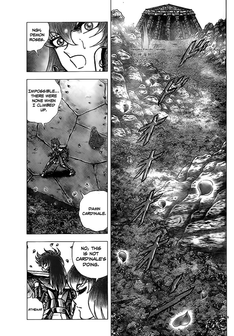 Saint Seiya Next Dimension 70 5