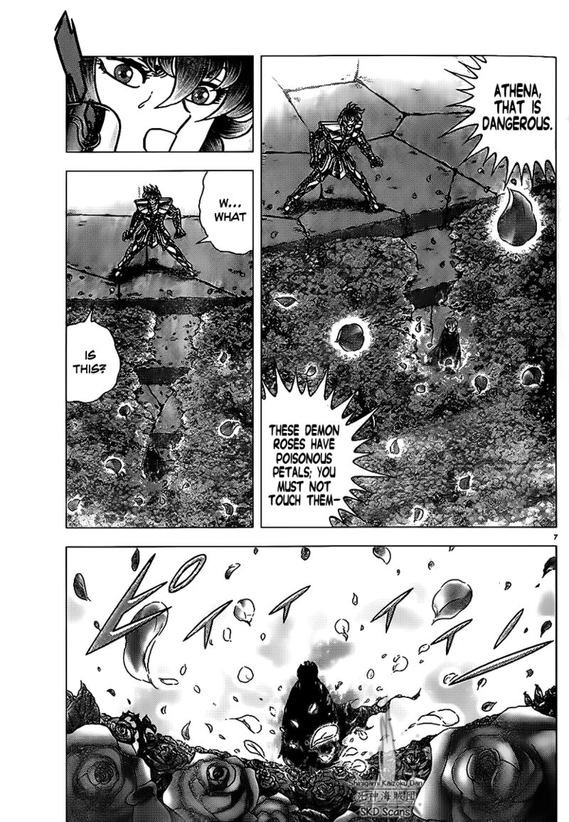 Saint Seiya Next Dimension 70 7