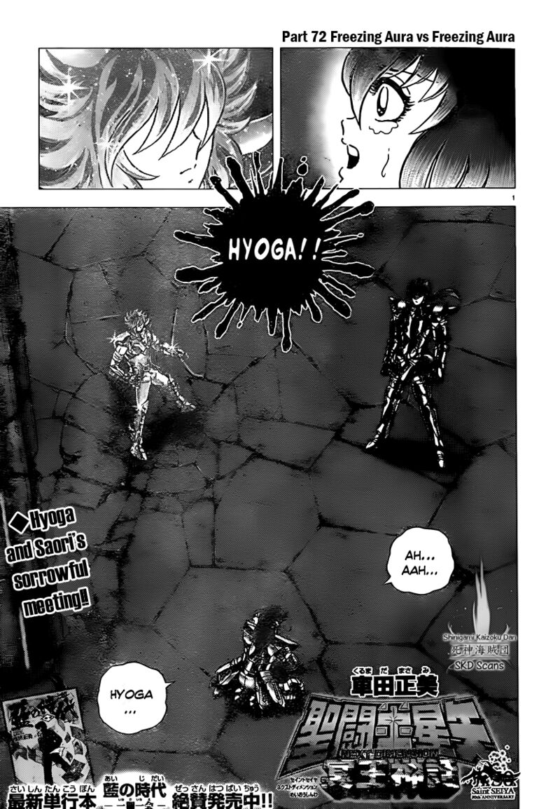 Saint Seiya Next Dimension 72 1